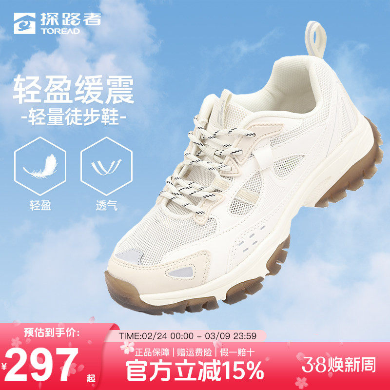 探路者徒步鞋男夏季户外24年新款防水回弹防滑越野耐磨登山鞋女