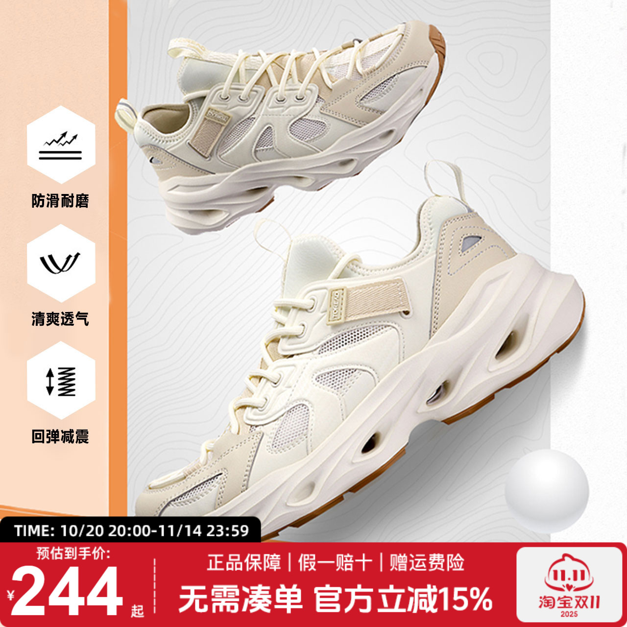 探路者男鞋户外春夏季徒步鞋经典露营防滑耐磨透气低帮运动跑步鞋