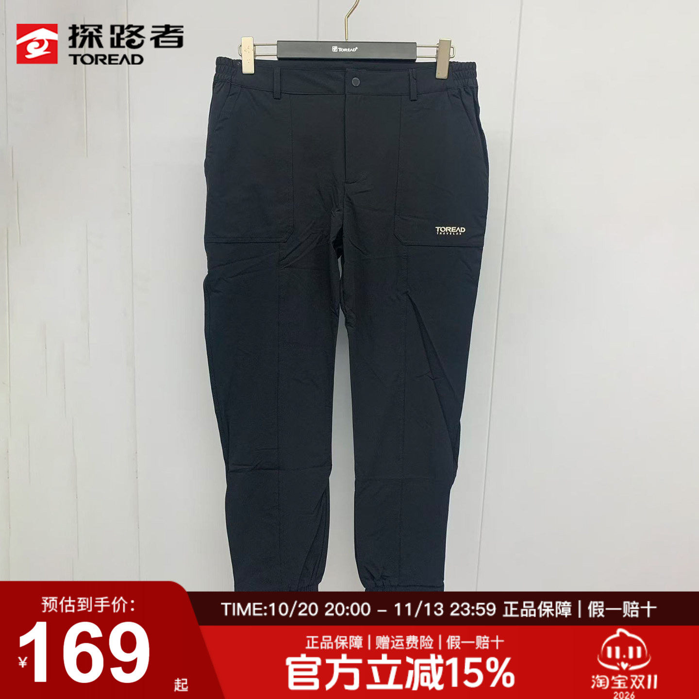 探路者女式旅行裤春夏季户外弹力透气干爽束脚运动徒步登山女裤