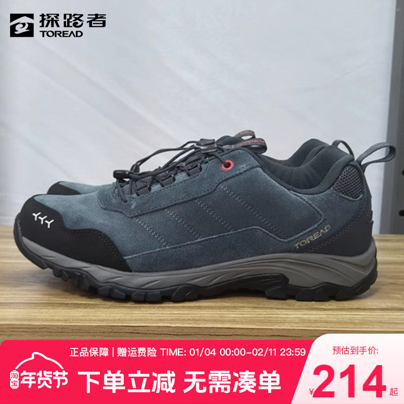 探路者徒步鞋男秋冬户外新款防滑耐磨透气加绒保暖运动登山鞋男鞋