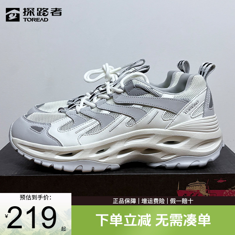 探路者溯溪鞋男夏季户外涉水鞋女防滑耐磨登山徒步水陆两栖男鞋
