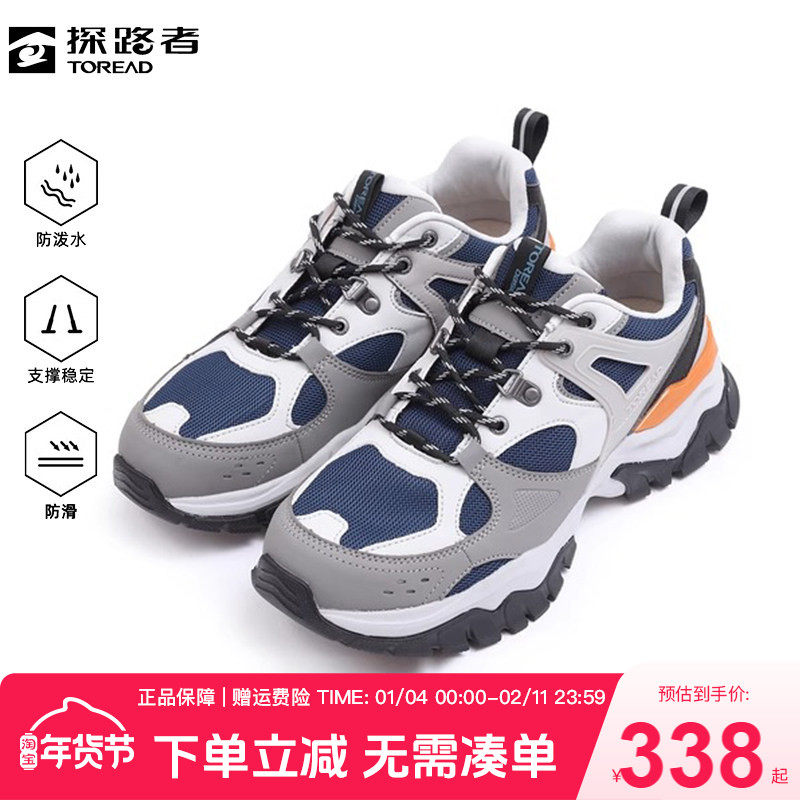 探路者徒步鞋男秋冬户外新款防滑耐磨透气运动休闲鞋登山鞋女男鞋