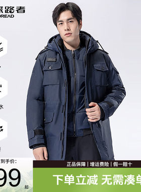 探路者棉服防风保暖防泼水