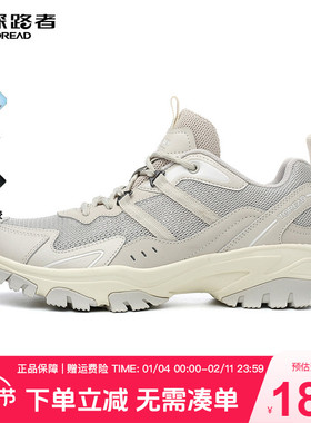 探路者徒步鞋男女22夏季新款户外网布透气登山鞋TFAK82721/81721