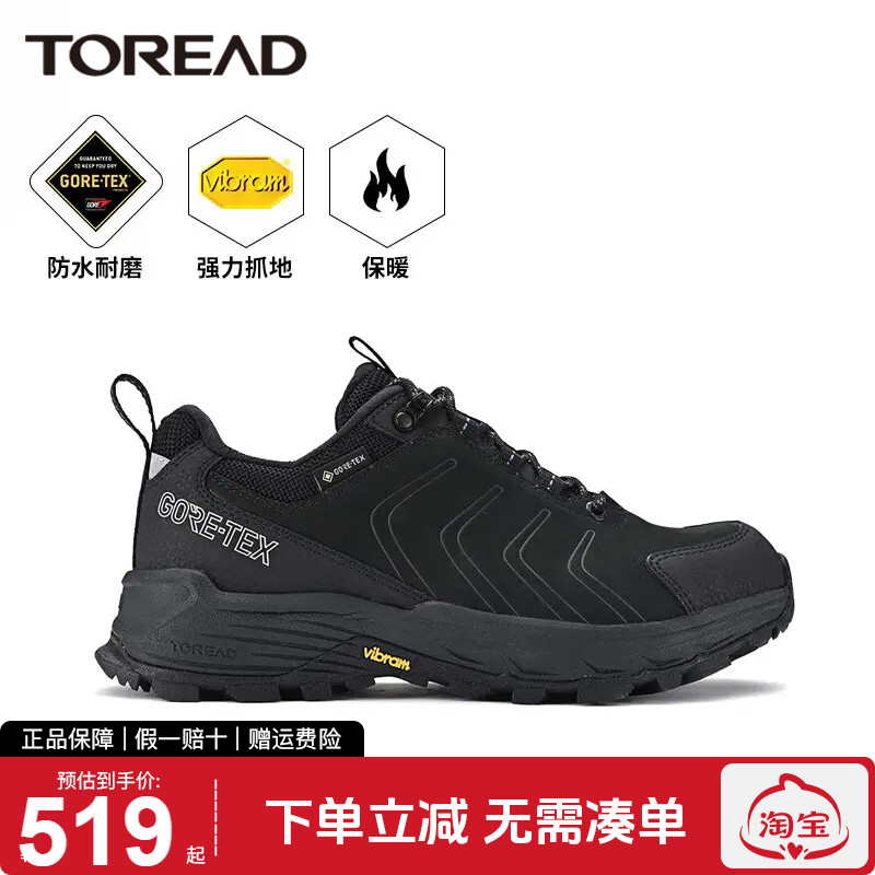 探路者登山鞋防水防滑耐磨