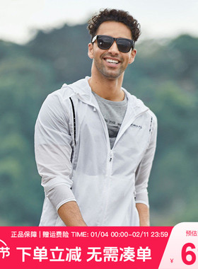 探路者防晒衣男女户外春夏轻薄透气UPF40+皮肤衣TAZH81931/82930