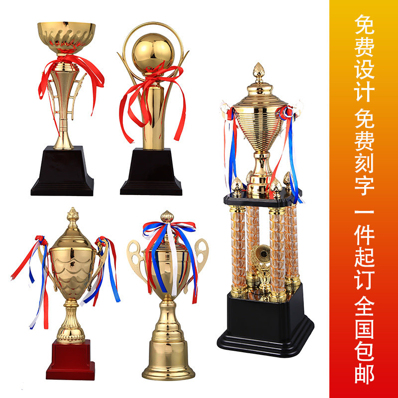 金属奖杯 奖牌 奖章可刻字定做奖杯/奖章/奖状/证