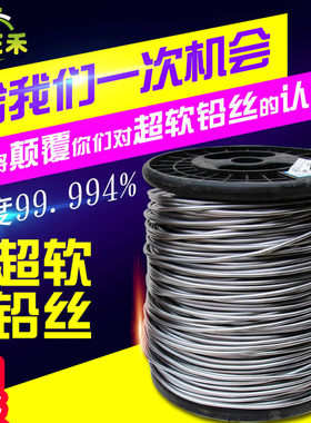 散装保险qiansi正禾铅丝