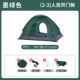 帐篷户外全自动3 4双人2单人家用防晒防虫室内全自动成人儿童帐篷
