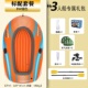 加厚单人双人充气船塑料艇皮划艇气垫船钓鱼船划桨冲浪漂流沙滩