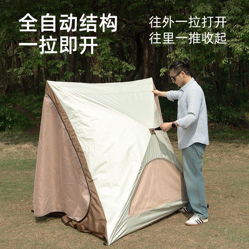 自动速开三角帐篷户外便携式折叠公园野营沙滩遮阳露营装备野餐帐