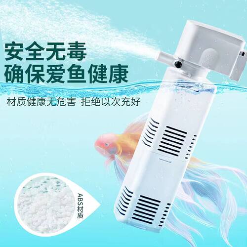 松宝鱼缸内置四合一循环过滤增氧清洁水质一体机家用静音抽水泵