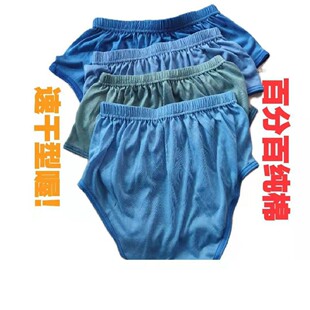 男士纯棉三角内裤老人宽松全棉裤头中老年爸爸高腰老头大码打底裤