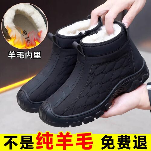 冬季纯羊毛老北京布鞋男棉鞋加绒加厚东北保暖中老年人爸爸雪地靴