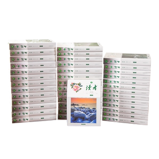 读者旗舰店 读者30周年、40周年全套读者合订本 读者1981--2010年合订本、1987-2020年合订本官方正版文学文摘纪念珍藏版