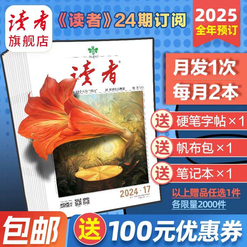 �ֻ� �����콢�� 2025��ȫ�궩�ģ���Ʒ��ѡһ����2024����������־���� �����ز� д��������־���������ڿ�����ÿ�·�1�� ����