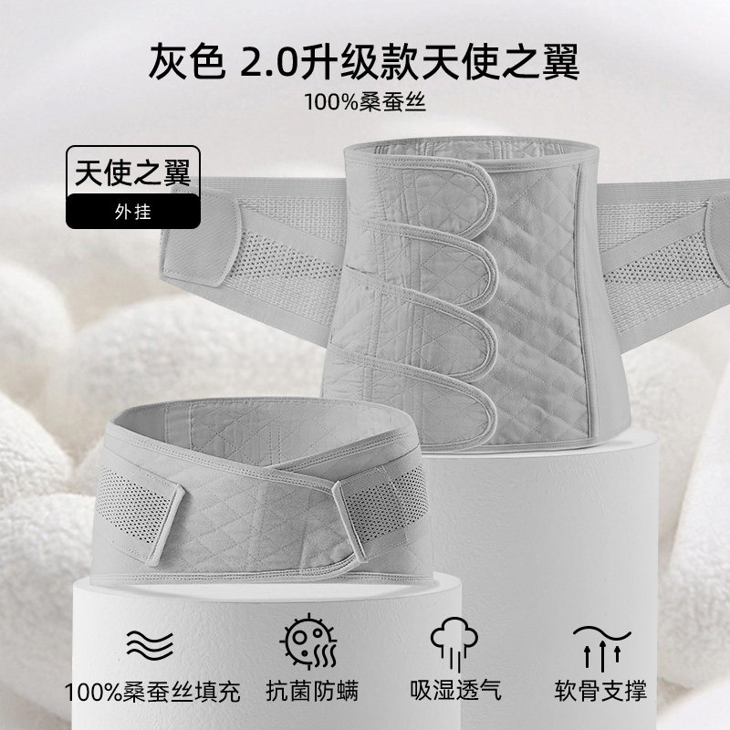 嫚熙产后修复塑形蚕丝束腹带