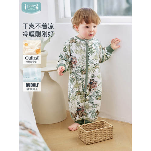 ibaby太空舱恒温宝宝睡袋夏