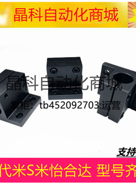 CLCB20 CLCB25 CLCB30 CLCB40 CLCB35底座用支架/侧面安装简易型