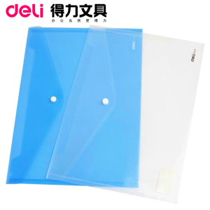 包邮得力文件袋5505透明a4纸塑料A4档案袋按扣资料袋一包10个