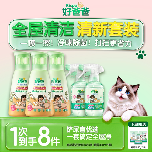 天然亲肤无刺激