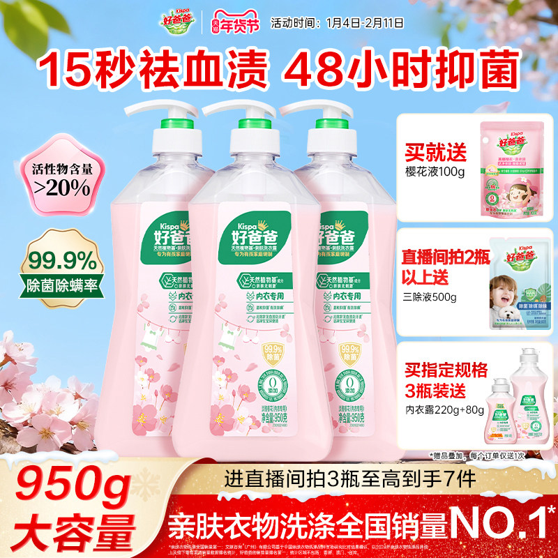 好爸爸岭礼唫收藏先不 - 线报酷