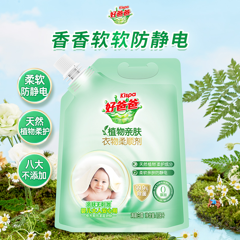 好爸爸亲肤柔顺剂1.08l