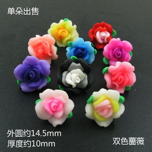 双色蔷薇带孔陶花diy手工制作串珠耳环耳钉手链项链饰品配件材料