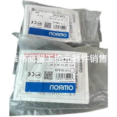 议价议价正品OMRONOMRON光电感测器E3ZM-GL81H,E3ZM-CT82B议