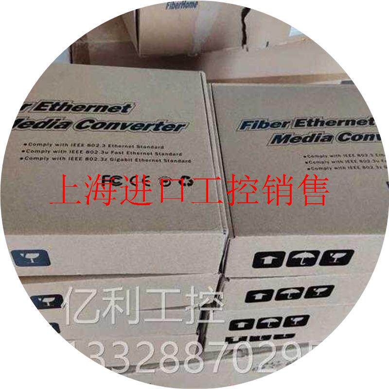 议价格林威尔gpn601-g-p-220s千兆单模双纤光纤收发器议价