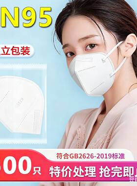 kn95一次性口罩KN五层防护防尘工业粉尘95口罩防雾霾透气成人黑白