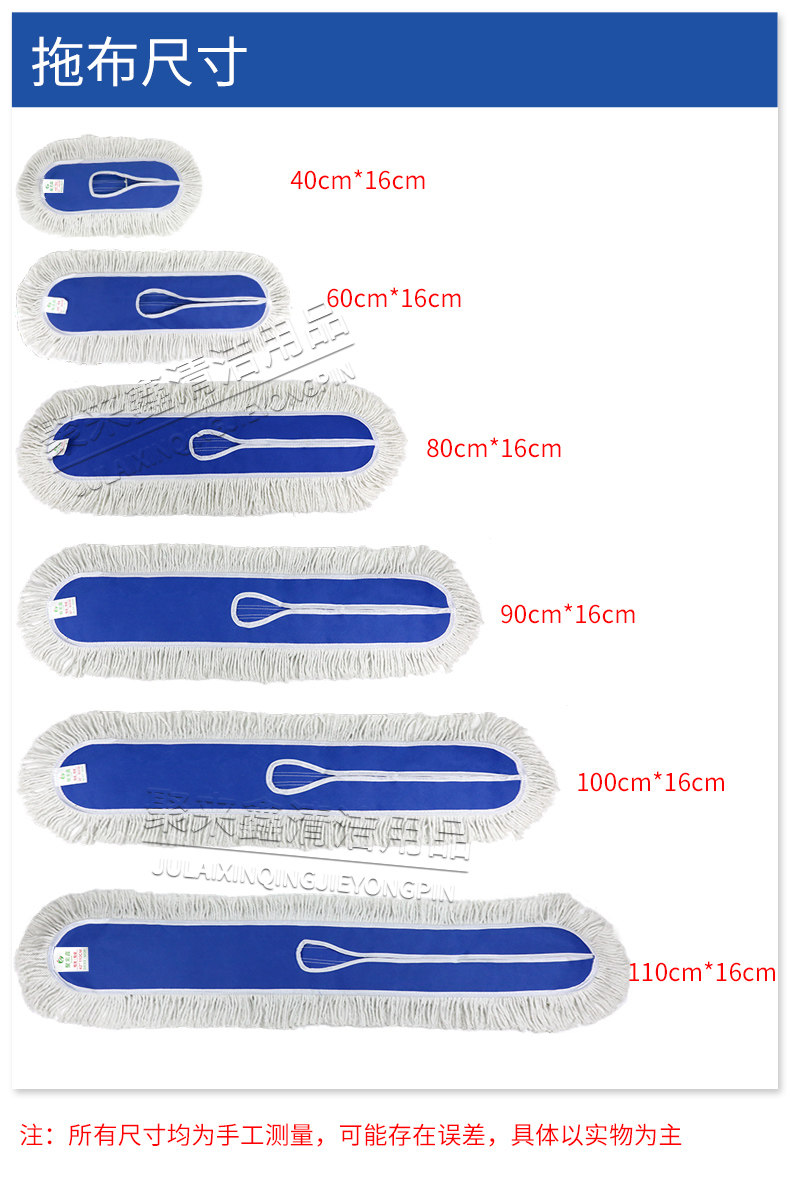 平板拖把头聚来鑫加厚棉线墩布