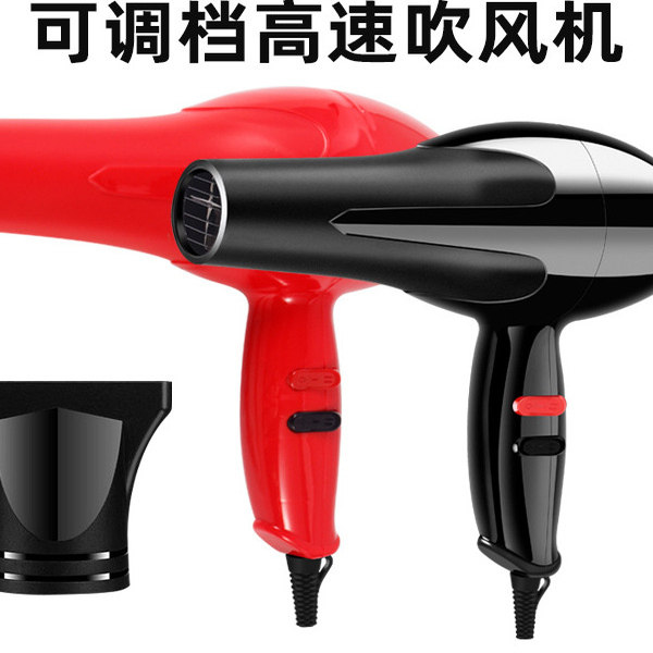 学生专用小功率吹风机学校宿舍电吹风插电普通款地摊货恒温护发
