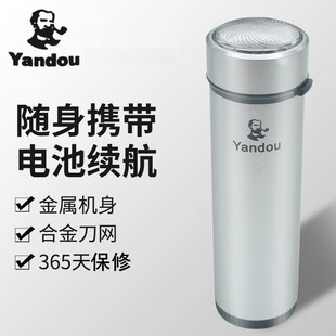 烟斗601剃须刀老人头干电池式可拆卸男士便携带修容剃胡刮胡须刀