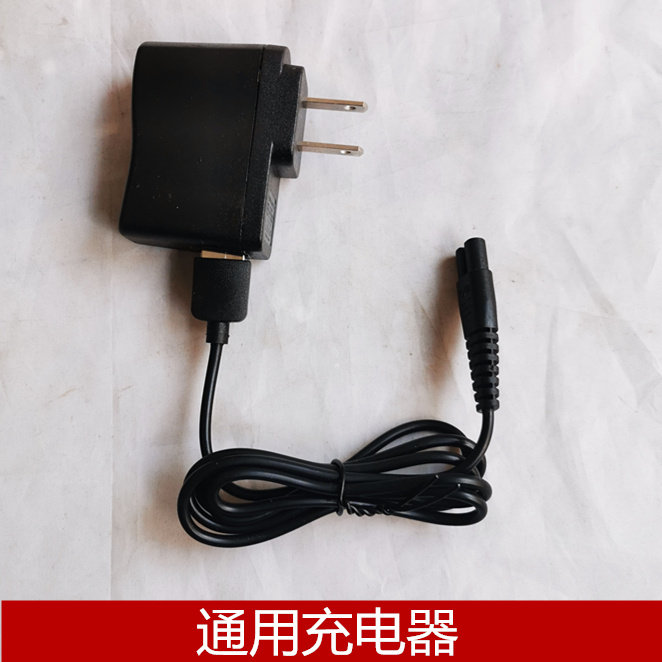 小米车载剃须刀充电器