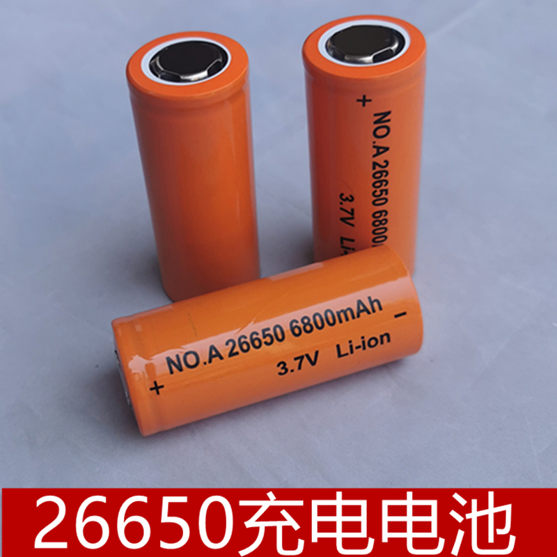 全新26650锂电池大容量