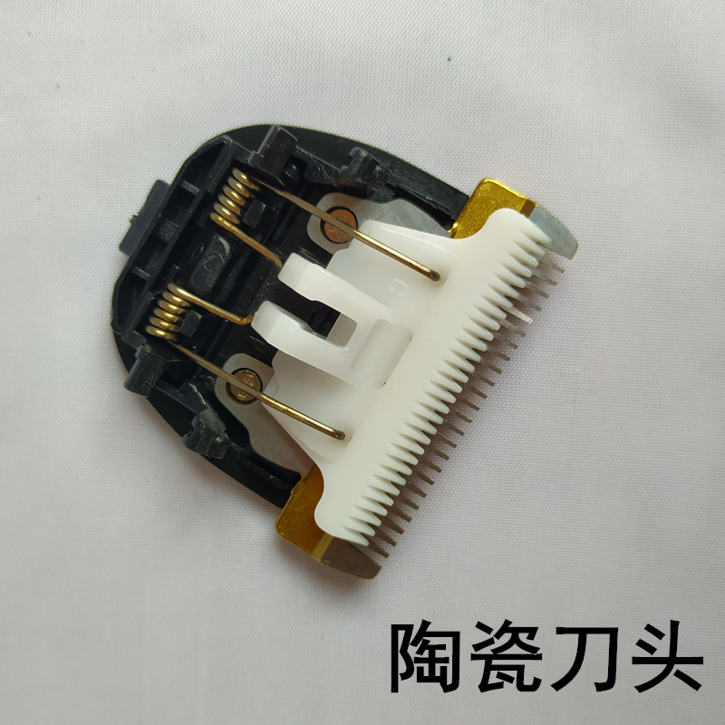 飞尼特适用rlwa理发器X9家电推剪