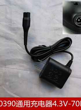 适用飞利浦男士剃须刀充电器线RQ311 338 328 310 330 350 300 32