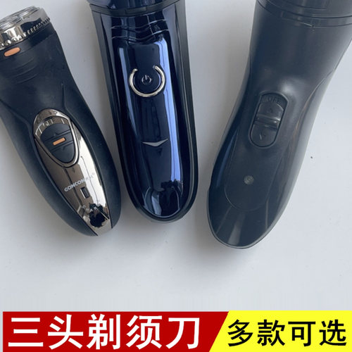 FEINIT飞尼特FS6988 5688三头旋转式智能浮动4D男士剃须刀胡子刀
