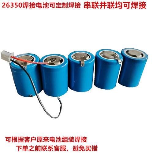26350大容量焊接科研设备配件