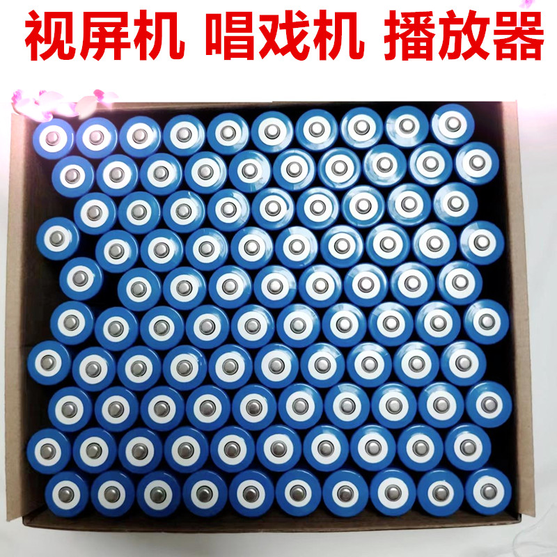 唱戏机大容量18650电池3.7v促销