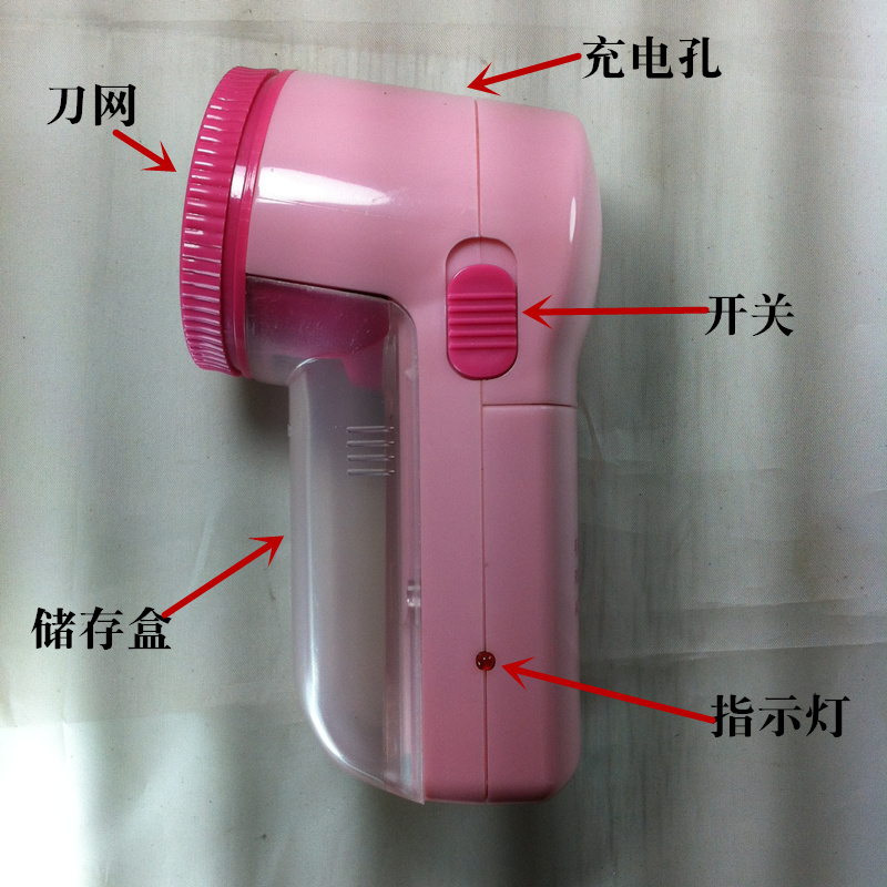 超酷大功率充电式绒毛衣服修剪器