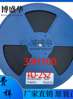 30H100 NCE30H10K 30V 100A 100N03 N沟道MOS 厂家直销