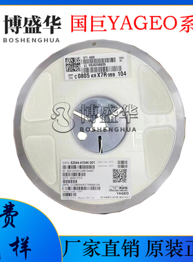 国巨贴片电容 CC1206JKNPODBN150 1206 NPO J档 15pF 2KV 2000V