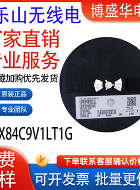 LRC乐山LBZX84C9V1LT1G SOT23 ±5% 丝印Z8 贴片稳压二极管9.1V