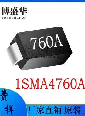 国产晶导微原装正品贴片二极管 1SMA4760A SMA