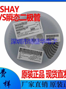 VISHAY TVS 瞬变电压抑制二极管 SMBJ20A SMBJ20CA 一盘750PCS