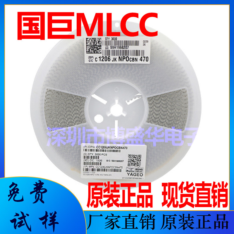 CC0603KRX7R0BB562国巨0603贴片电容5600pF 100V X7R ±10%原装