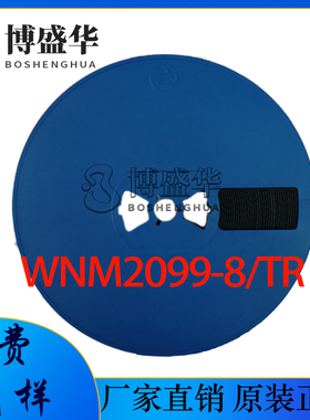 WNM2099-8/TR 20V 33A N沟道MOSFET场效应管 PDFN3333-8L