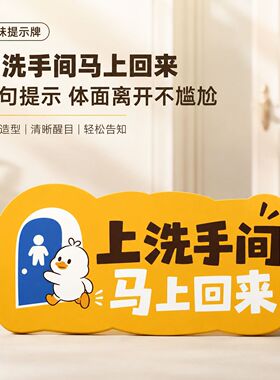 亚克力UV印刷卡通小鸭上